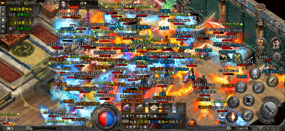 冰雪点卡版