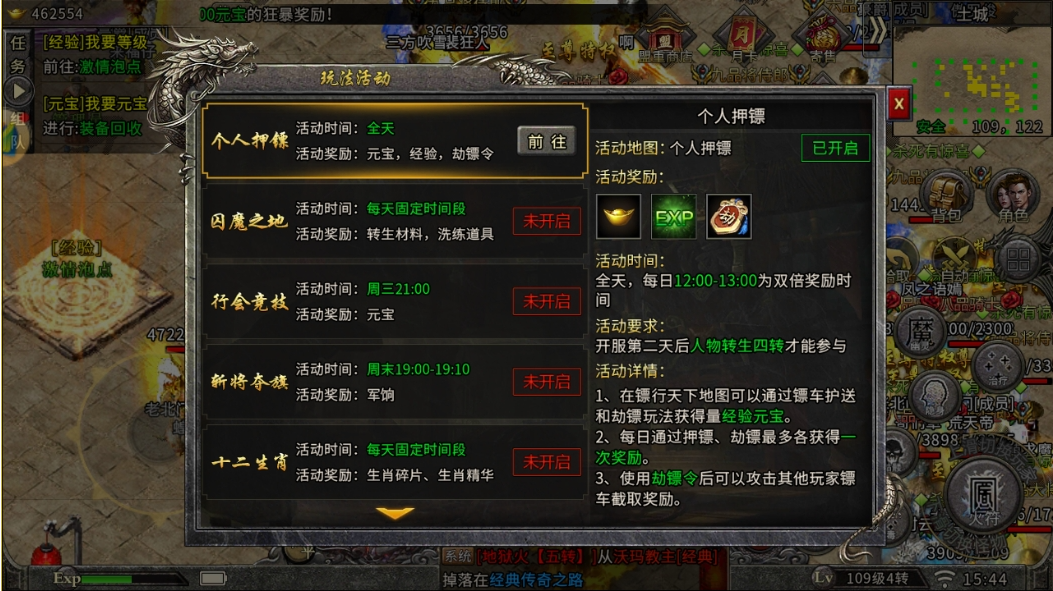 冰雪点卡版