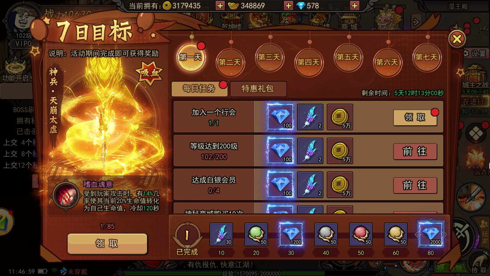 微信图片_20250220183501.png