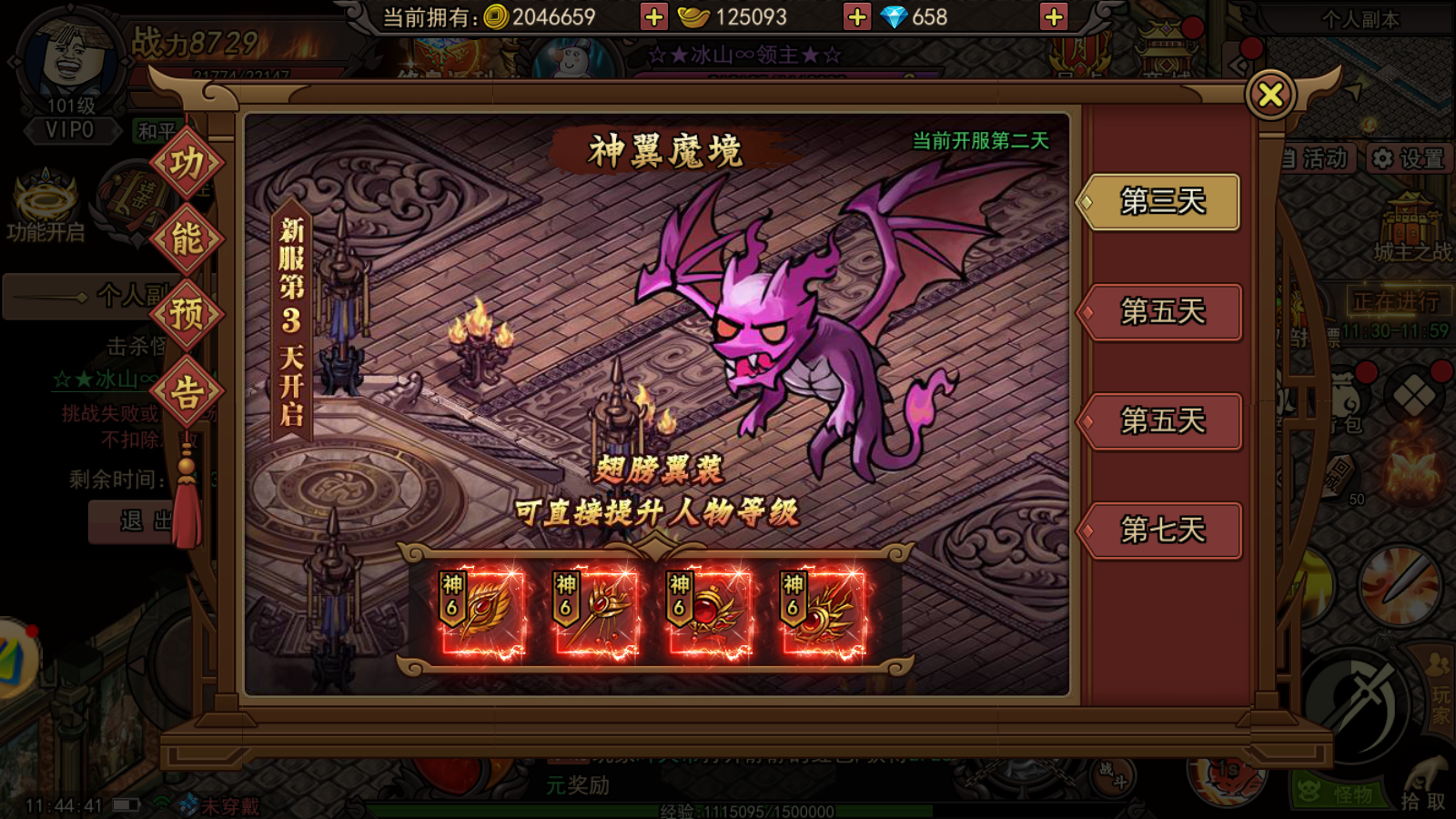 微信图片_20250220183443.png