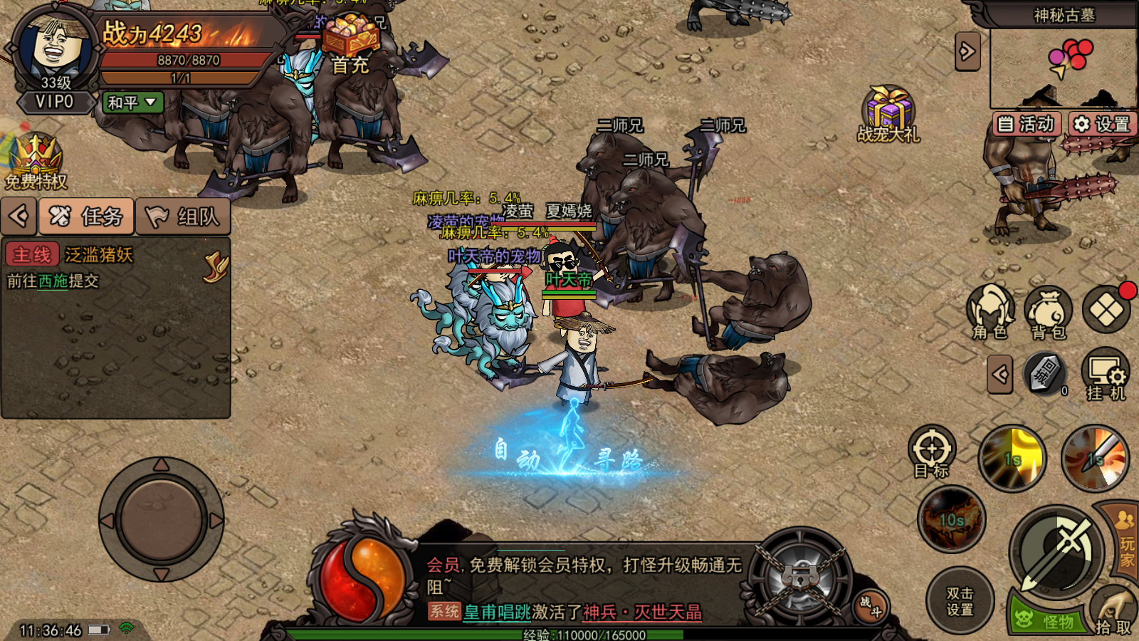 微信图片_20250220183426.png