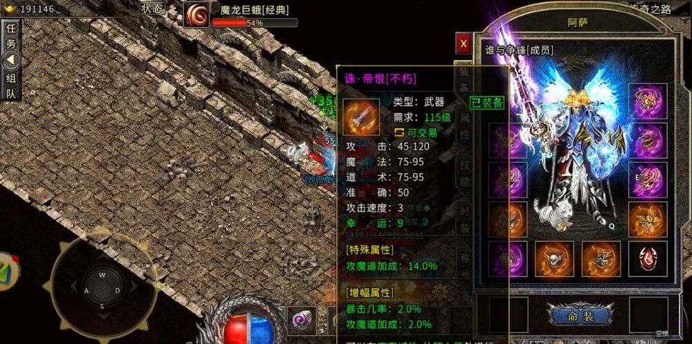 冰雪8.png