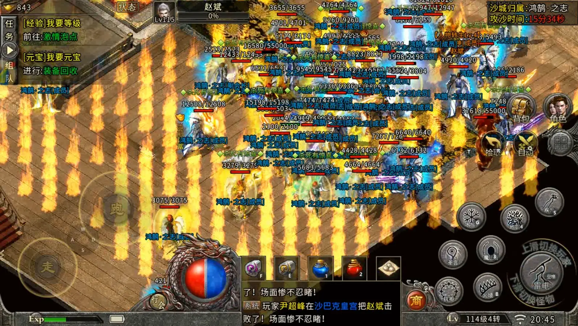 冰雪3.png