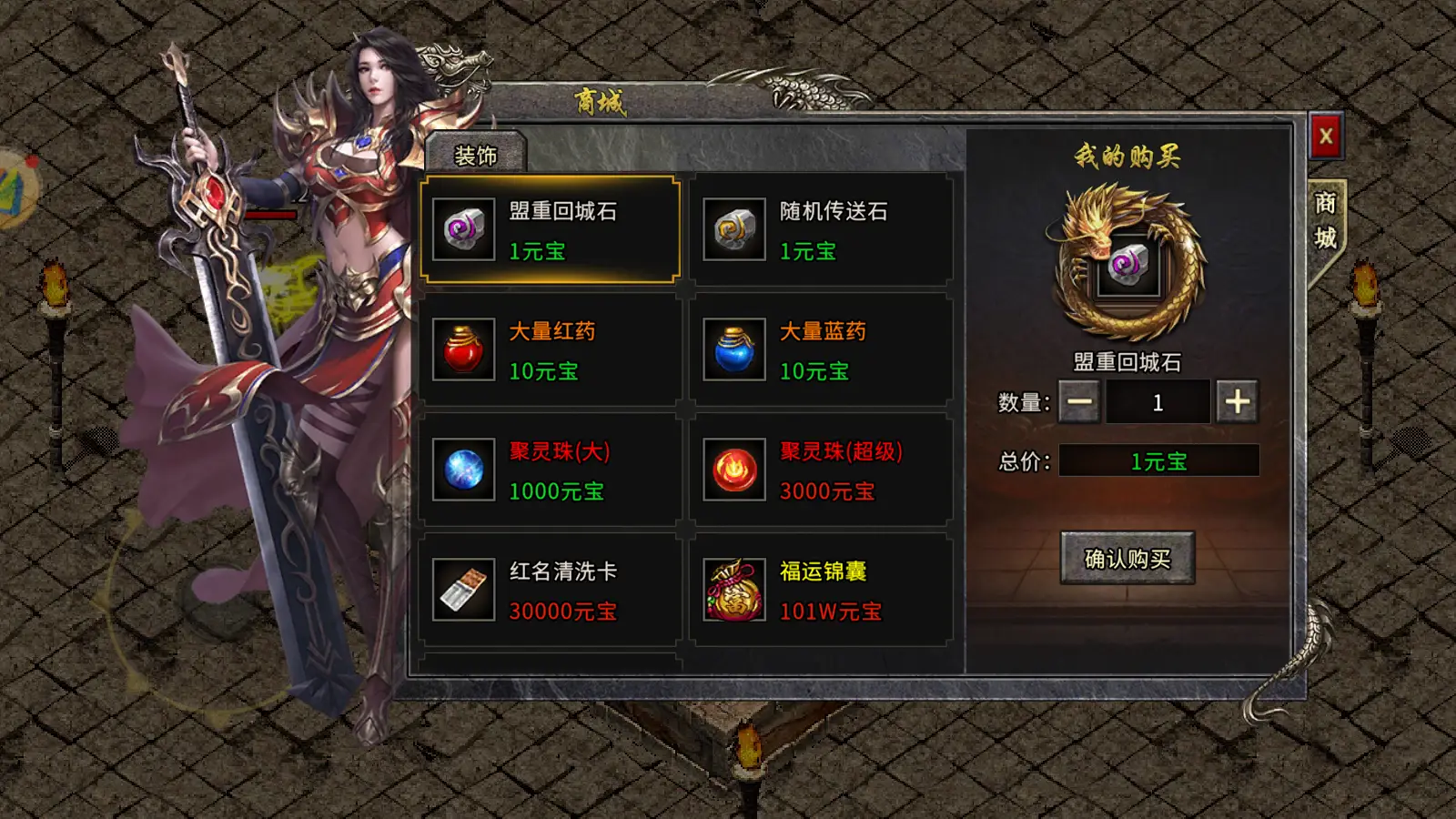 冰雪2.png