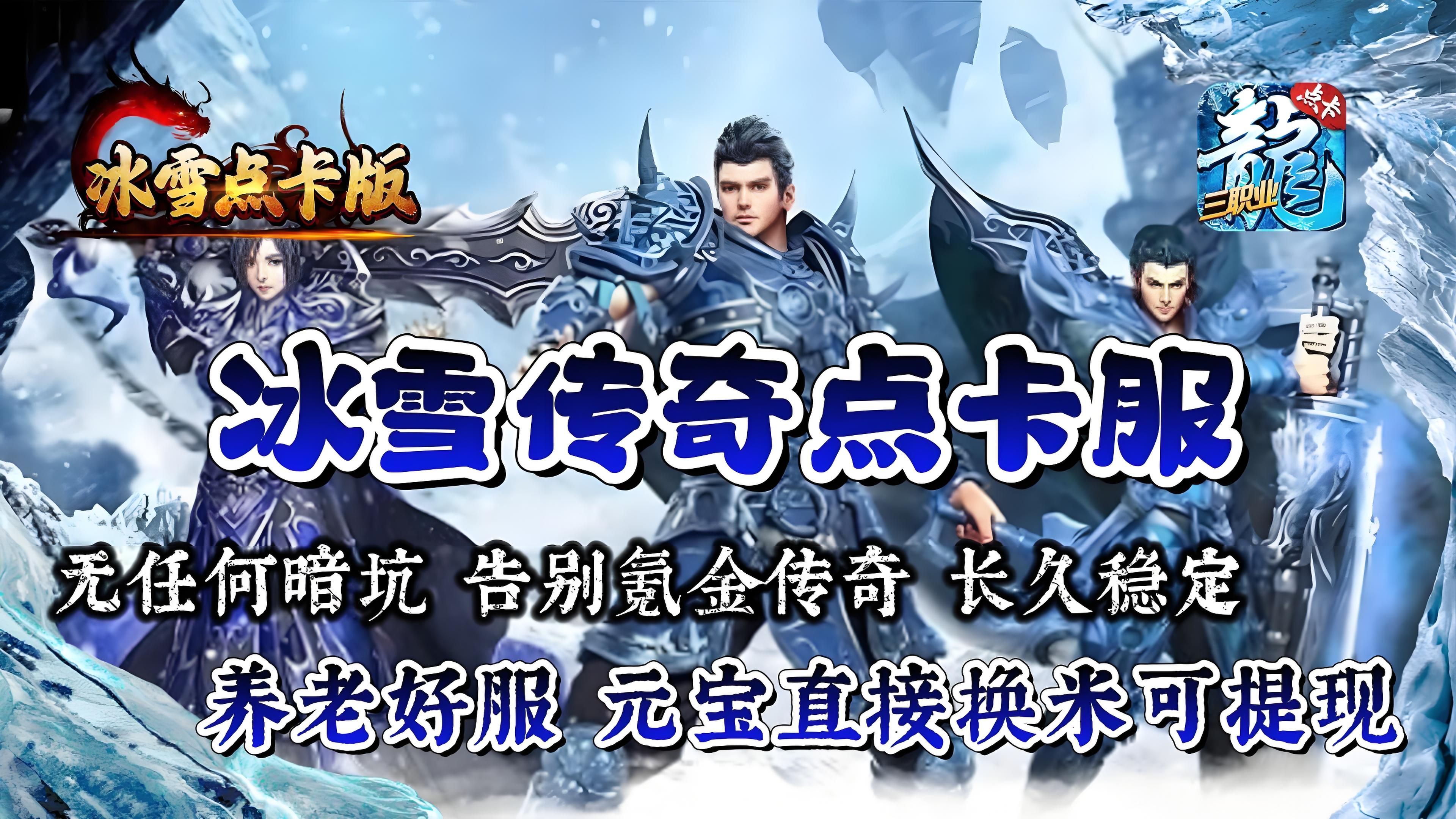 冰雪f.jpg