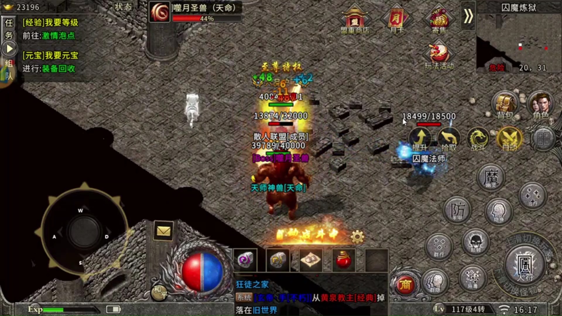冰雪9.png